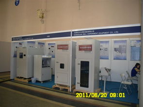 賀2011第十屆中國國際電池產(chǎn)品及原輔材料、零配件、機械設(shè)備展示交易會暨計算機及輔助設(shè)備展圓滿成功