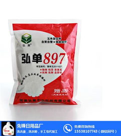 重慶日用品行業(yè)新星 專業(yè)洗衣粉廠家的崛起與市場機遇
