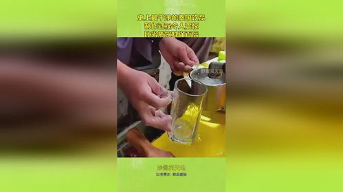 泰國(guó)“最干凈飲品” 手沖洛神花茶的“震撼”制作過(guò)程，還原自然本味
